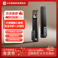 小米 智能门锁2 pro 人脸识别 智能猫眼超清夜视 指纹锁