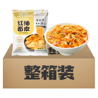 Hi A'KUAN 阿宽 四川红油面皮非油炸麻将面皮方便面 袋装宽面泡面 干拌面红油凉皮麻酱味110