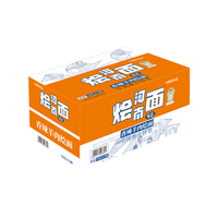 今麦郎 非油炸方便面 桶面泡面 河南烩面 香辣羊肉味整箱装138g