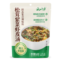 云山半 紫菜虾皮汤60g 10包 低脂肪高蛋白 速食裙带菜 独立包装 10人份