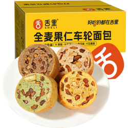 舌里 全麦面包早餐果仁车轮坚果吐司五黑核桃仁红枣休闲零食大列巴600g