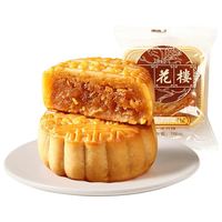 杏花楼 广式月饼散装传统糕点心 中华上海特产 咸蛋黄肉松月饼100g