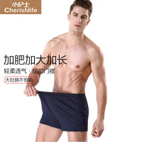 小护士 男士内裤 SSN073 2条装