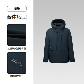  HLA/海澜之家 保暖 男士羽绒服