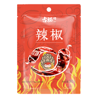 Gusong 古松食品 古松 调料 小米椒30g 干辣椒调味炒菜火锅底料小米辣 二十年品牌