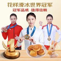 麦酥园 五仁月饼木糖醇无糖精正宗广式月饼散装中秋节糕点心休闲零食2斤