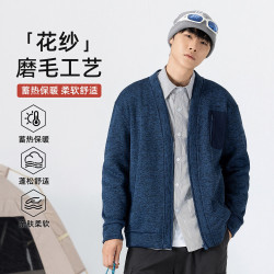 虞臻 男士休闲立领开衫宽松简约百搭潮流毛衣拼色