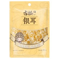 Gusong 古松食品 古松干货银耳花40g 古田非丑耳白木耳 百合莲子羹配料 二十年品牌