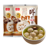 桂冠 虾滑 150g 冷冻 花朵造型 虾滑 火锅麻辣烫关东煮食