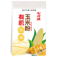 移动端、京东百亿补贴：七河源 有机玉米粉 1.5kg 1袋