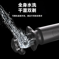 移动专享、移动端：奔腾 电动剃须刀男士刮胡刀充电便携式三刀头水洗剃须刀PW760L