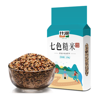 SHIHU 什湖 杂粮 五常七色糙米10斤 5斤*2袋