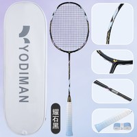 尤迪曼 猎影9 羽毛球拍 全碳素纤维 5U 单拍