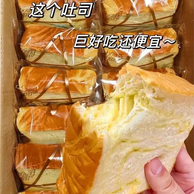 壹得利 厚切吐司面包手撕即食早餐代餐食品整箱现做现发 720g