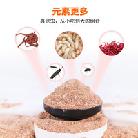 化氏昆虫元素饵料鱼饵大味型高穿透强聚鱼久留鱼钓鱼饵大红鲫 昆虫+赤炼+钢弹2号【低温】
