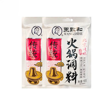 王致和火锅蘸料150g 150g*2袋
