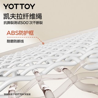 yottoy网球训练器单人打带线回弹自练初学者一个人的网球拍套