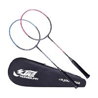  DHS/红双喜 耐打 羽毛球拍套装