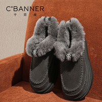 千百度（C.BANNER）羊毛内里短筒雪地靴女2025秋冬复古加绒加厚保暖一脚蹬懒人毛毛鞋 灰色