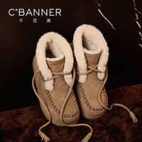 千百度（C.BANNER）复古百搭雪地靴女2025秋冬新款短筒加绒加厚保暖棉靴女靴短靴 栗色 3