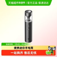 88VIP：倍想 FL200 强光手电筒 14cm 100g