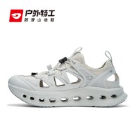 户外特工 W11 通用款溯溪鞋
