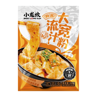 小龙坎 麻酱流汁宽粉266g 特产袋装火锅川粉非油炸方便速食带调料土豆粉
