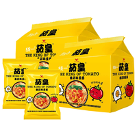Uni-President 统一 茄皇新疆番茄鸡蛋面西红柿速食方便面30袋整箱装宿舍夜宵泡面条 【10袋】番茄鸡蛋面+ 番茄牛肉面