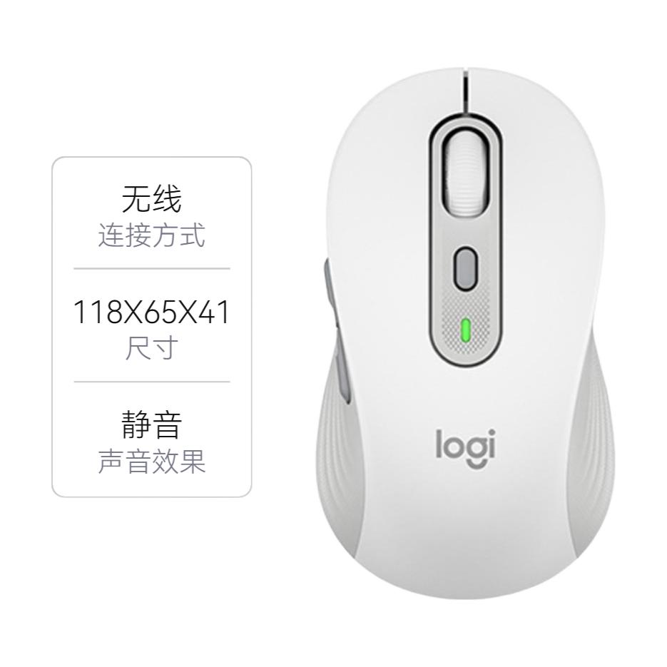 白色