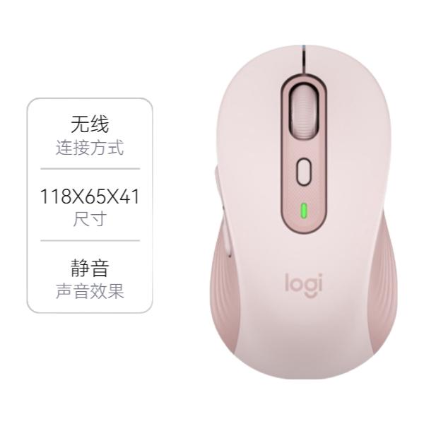 粉色