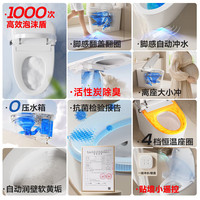 惠达（HUIDA）智能马桶坐便器不限水压内置泡沫盾座圈加热脚踢离座冲水 EU7PRO自动翻盖翻圈|千次泡沫|除臭味 400mm （适用385mm以上)