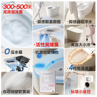 惠达（HUIDA）智能马桶坐便器不限水压内置泡沫盾座圈加热脚踢离座冲水 EX09自动翻盖翻圈|离座冲水|除臭味 400mm （适用385mm以上)