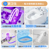 惠达（HUIDA）智能马桶坐便器不限水压内置泡沫盾座圈加热脚踢离座冲水 ET69-紫外线水路杀菌清洗烘干|翻圈翻盖 400mm （适用385mm以上)