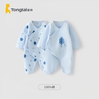 移动端：童泰 TS01J053 连体衣 2件套