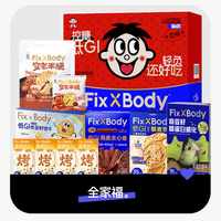Fix-X Body 旺旺 FixXBody非油炸荞麦面速食泡面凉面条凉拌冷面 日式酱油风味冷面6杯