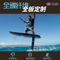 BEYOND MARINA 电动水翼板 8719003 58V-53AH备用锂电池