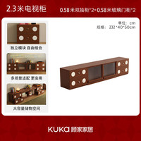 顾家家居（KUKA）单元柜电视柜斗柜客厅边柜简约家用储物收纳柜靠墙柜子DS7223GK 【2.2米电视柜】0.55米双抽柜*2+0.55米玻璃门柜*2