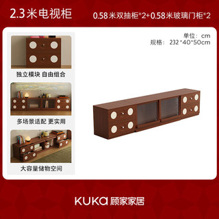顾家家居（KUKA）单元柜电视柜斗柜客厅边柜简约家用储物收纳柜靠墙柜子DS7223GK 【2.2米电视柜】0.55米双抽柜*2+0.55米玻璃门柜*2