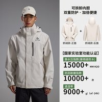 美特斯邦威 男士二合一冲锋衣夹克外套