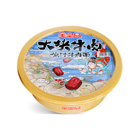 绿力 金皇品 方便面碗装 泡面整箱 麻辣牛肉面 方便食品速食 原汁八碗/整箱