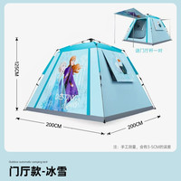 捷路普 迪士尼 DSN001 儿童户外自动帐篷 200x200x145cm