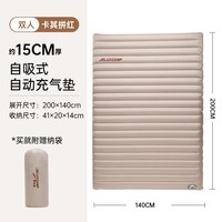 捷路普 充气床 双人 内置充气泵 卡其拼红