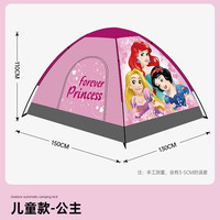 捷路普 迪士尼帐篷 DSN002 运动户外帐篷