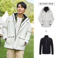 蓝途 LANTU 蓝途 城市户外 2208 通用款冲锋衣