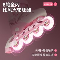 小状元轮滑鞋儿童溜冰鞋女童男孩初学者可调专业滑冰旱冰3-6-12岁