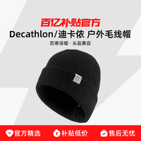 迪卡侬 滑雪头盔 8316546