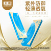 卫康 Weicon 近视隐形标品日抛5/30片装 舒适透氧防御UV男女近视透明隐形眼镜 5片 100度