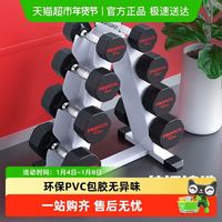 PROIRON 普力艾纯钢哑铃套装组合男士健身家用纯钢包胶健身房专用