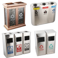 净安美不锈钢环保室内外分类垃圾桶商场酒店立式带烟灰缸定制干湿垃圾桶