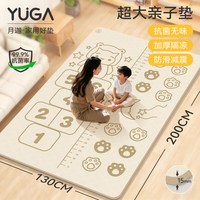 月迦双人瑜伽垫加大加宽垫家用亲子地垫防滑减震静音垫爬爬垫 6mm 200x130cm